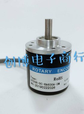 现货供应GTS06-OP-RA600A-2M旋转增量式编码器600p/r脉冲