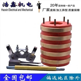 包邮5路集电环50 120 155MM滑环导电环电缆卷筒配套碳刷刷架