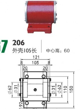 锯机轴外壳/206外壳95长