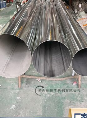 201/304不锈钢大管直径203/219/254/273/325/377/426薄壁装饰圆管