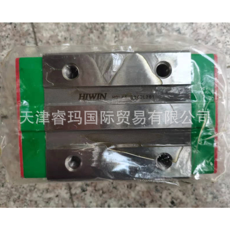 台湾上银导轨滑块 HGH25CA/HA HGW25CC/HC四方法兰加长滑块