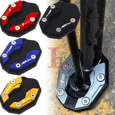 适用天鹰TS150 TT150卡吉瓦周末疯150ADV改装边撑加大座侧脚撑垫