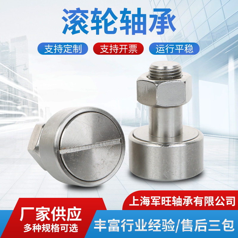 440304耐腐蚀不锈钢滚轮轴承CF5CF6SCF8CF10CF12CF20CF18厂家供应