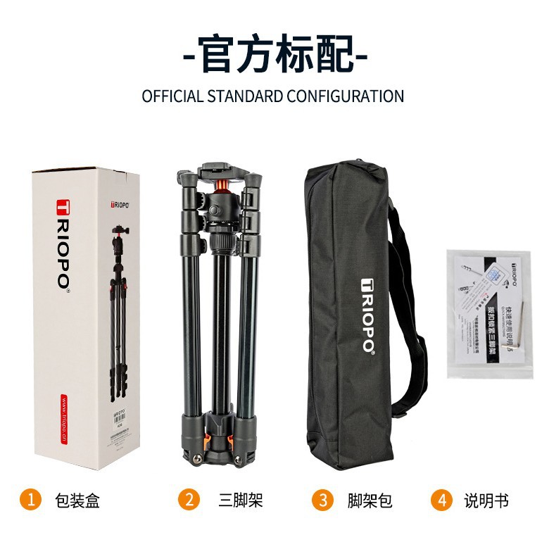 Triopo捷宝K268+KJ36单反三脚架专业摄影摄像手机三角架微单脚架