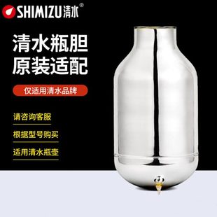 【内胆链接】清水专用保温瓶玻璃内胆热水瓶瓶胆暖壶内胆