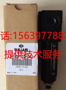 02250112-032寿力02250115-960控制管路过滤器02250112-031疏水器