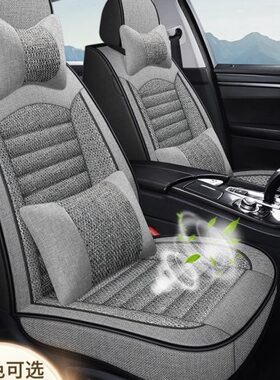 北汽电动车新能源ev160 ev200 EX260 EC180EVEU北京坐垫汽车座套