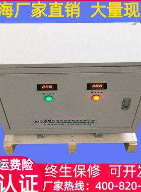 SG-225KVA/225KW三相伺服电机控制机床降压电源变压器380V转145V