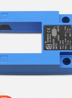 电梯平层感应器SH-GS3A4光电开关 GS3B4应急装置GS3E4U型传感器