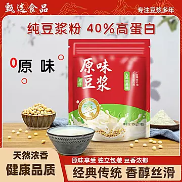5种口味任选！300g无糖速融豆浆