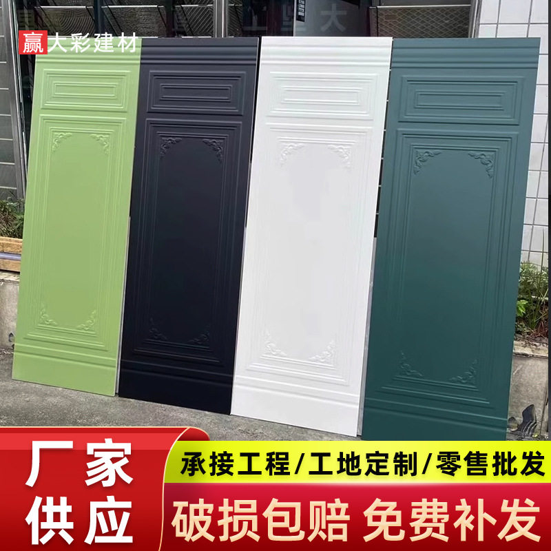 法式护墙板柔光墙砖400X1200