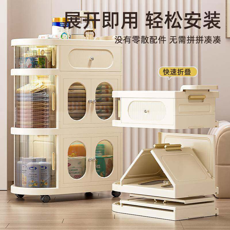 25年新款小车收纳柜推家磁吸双开门可折叠用移动式物6511-651储柜