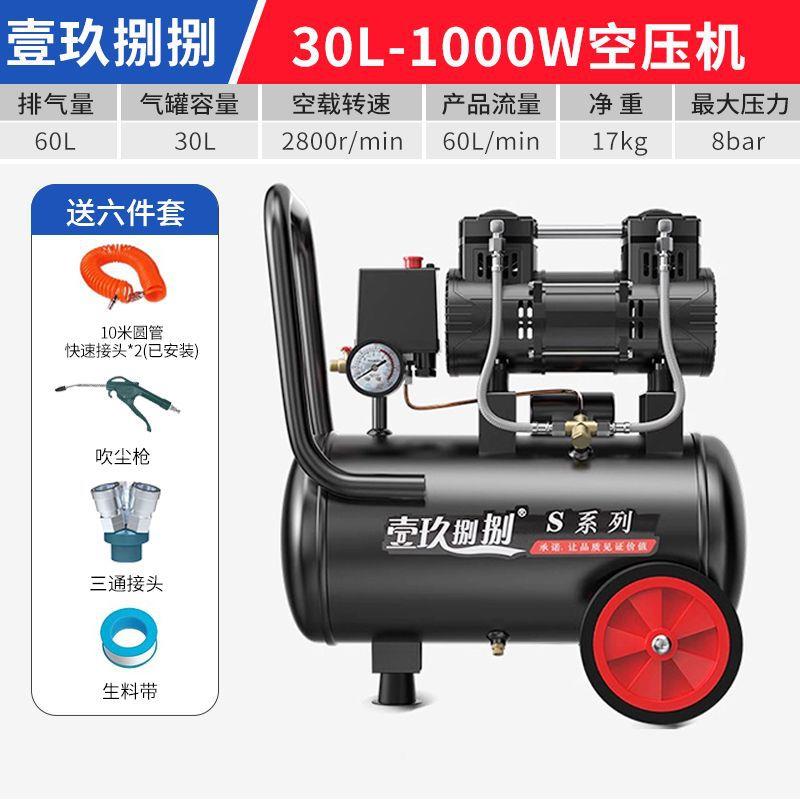 无油静音空QIR2压空气压缩机充气泵功大率快机速上气20V打气泵便