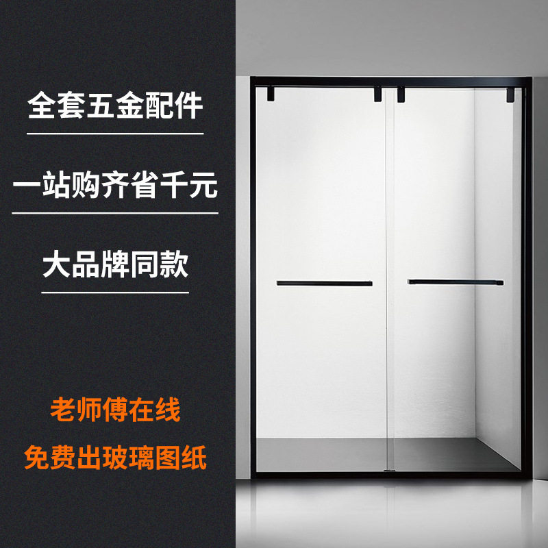 304不锈钢淋浴房玻璃门五金