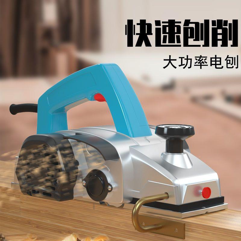 木工刨电刨子家用小型手电机刨手提创电抛623手电动饱抱推子其他