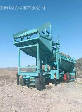 移动式淘金设备时产0Ht77720滚吨筒筛淘金选金机器砂金沙金选矿机