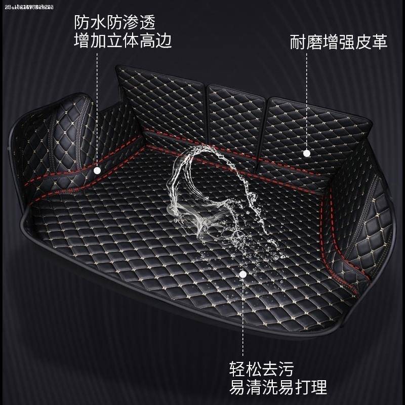 24款别克君威专s全用包围后备箱垫车内装DZK饰改用品大全装g尾箱