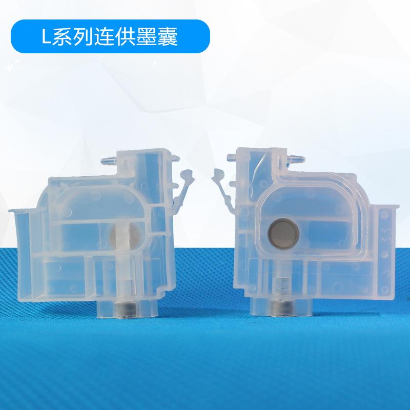 L801L80L80L850盒BLUL11800L51300墨囊带管线墨打印机墨水