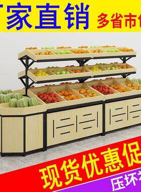 水果货架展示水果层架子水果店IQQ用创意架多多功能中岛蔬商菜货