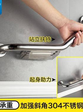 不锈钢30浴4无障碍室浴缸把扶手老人手卫生间32609楼梯防滑拉手