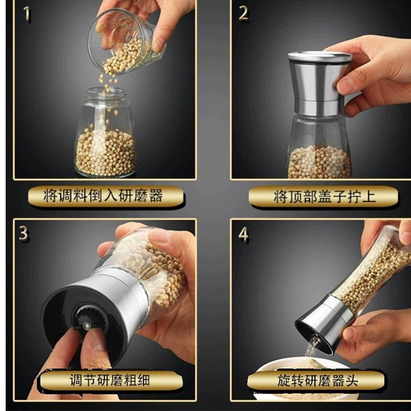 k玻粒z550iT4厨房304不锈钢德国黑胡椒粉研磨瓶璃芝麻盐海胡椒研