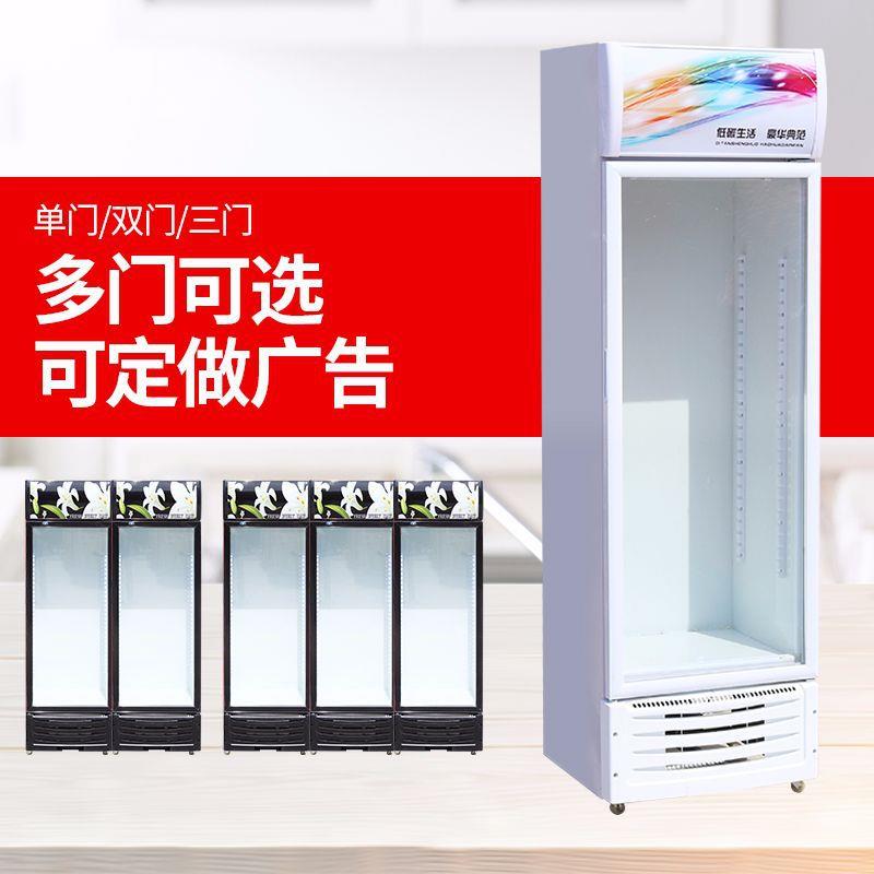 三开门商直冷啤饮料TNC保鲜藏展示酒柜立式冰柜商冷用超冰箱商用