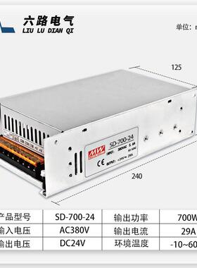 80D转42V开关3电源S-7KMF00W