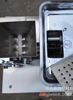 全自动仿手包子机包商用饺子机调速57334新型工饺子机子机饺子皮