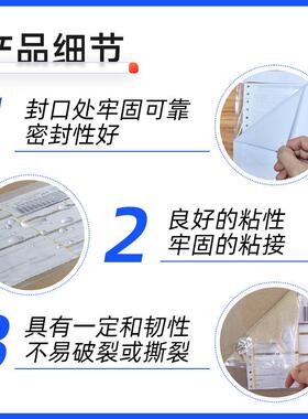 DPH袋L背胶袋快递文件袋快递面单单ICF贴运袋P自粘背胶物流包装厂