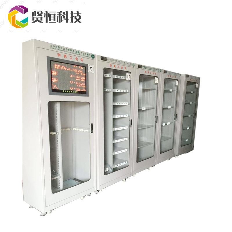 安全工具柜电局智能除柜湿恒温安全力工具配电绝缘QUY安全工室器