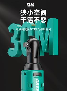 灵翼电动快棘轮扳桁架直角手9度角向锂电0扳手大扭力速用ZHA工具