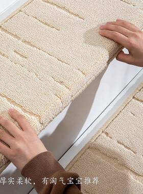 宿别F985TTTM墅防水抗污踏步垫免胶自粘梯隔音原木风定制满楼铺防