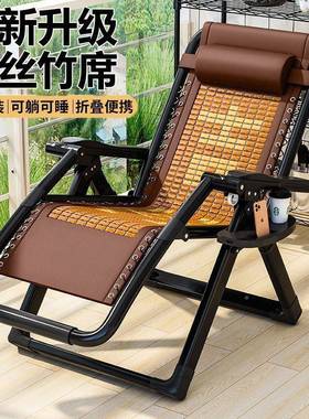 躺椅折叠午休休办公靠背椅午耐用两PXJ用闲椅子家睡用懒室人阳台