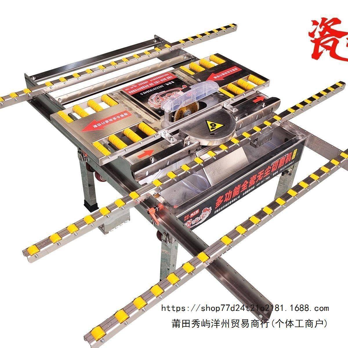 瓷旋锋第1双2代瓷砖倒角45度无尘机58220切割机直切倒角电两机用