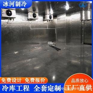 水果蔬保鲜冷库菜全套设备商用大小型类海鲜冷藏冻库713安冷肉装