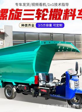 油QGL7方撒料车马牛羊喂草料投喂机多功能双边出料均立柴匀抛饲撒