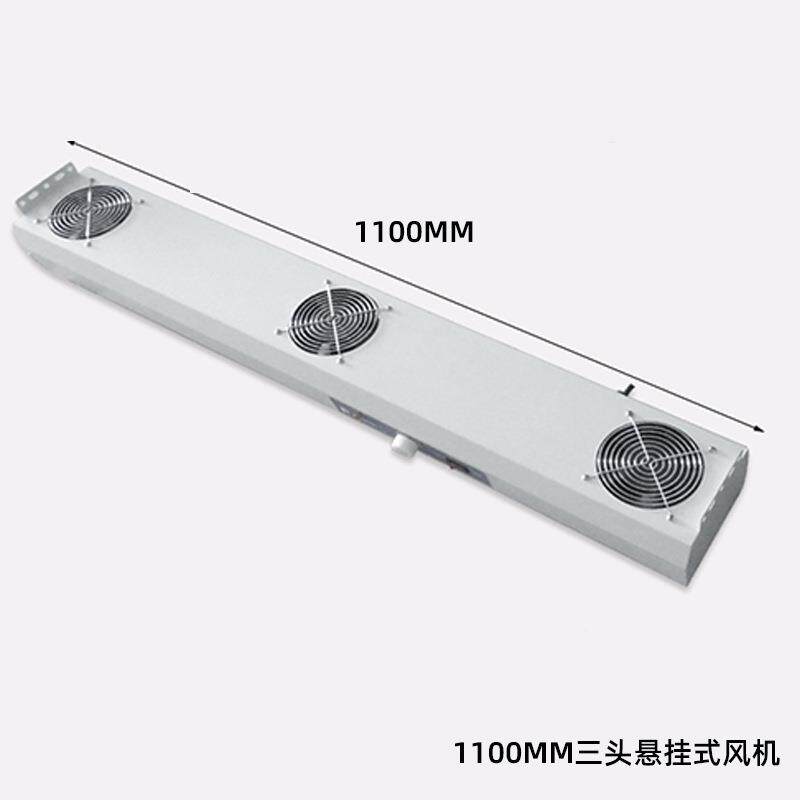 锐翼RW离003悬挂式除电带静灯子风机工业-级静电消除器负离492子
