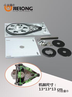 漳州杰龙芯电动卷门全套ECR-647-0遥控卷闸门电机ECR公647-80斤22