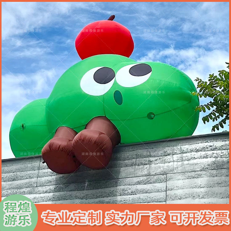 充气绿色创意卡通人偶云朵气模仙人掌商场门头顶楼美陈灯光装饰道