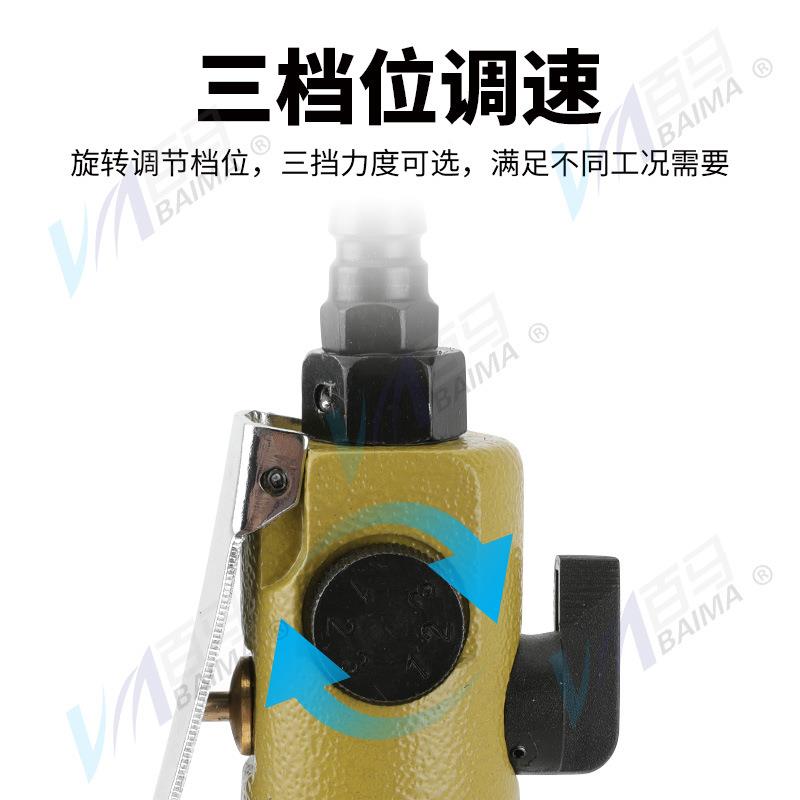 百马BM-F08直式794钻m风钻3钻/8正反转调速带齿气轮搅拌孔机打磨1