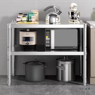 不锈钢落地置物HRS架桌家房用台子水吧台子商用架子工作台餐饮厨