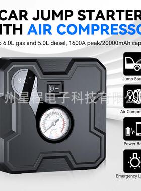 10871汽车胎压打火电源二合动一2000h0ma高容量可携带应移急启动