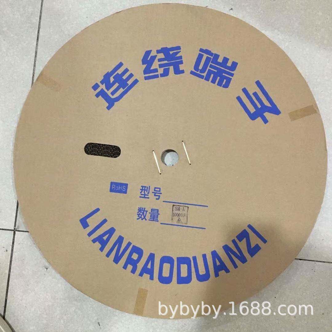 S中M-T公母空对接端子2连.5KCOMM间距代替JST接插件柏雨BY接器