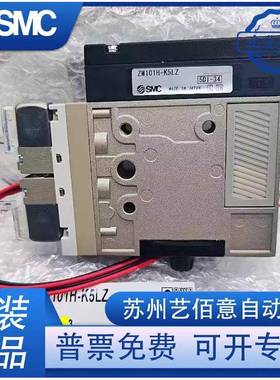 原装SMCZ真空发生器ZM101MZM1938501H-K5LZZM131H-K5LZ/K5LZB/JL-