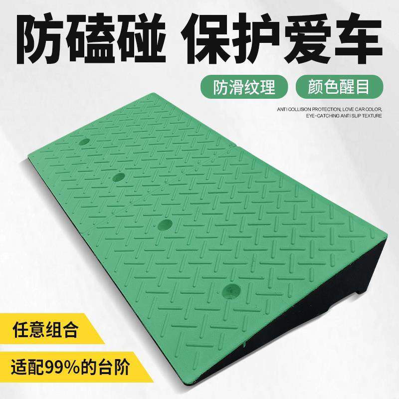 4-20C斜坡垫583汽车垫路沿槛坡门垫三M角垫减台阶垫马路牙子家速,文具电教/文化用品/商务用品,标志牌/提示牌/付款码,淘宝优惠券,粉丝福利购,淘宝优惠卷