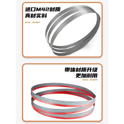 双金金属SBT带锯条3505机锯床锯条4115钢筋高速磨具钢M用42属切割