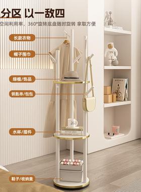 实木挂衣架旋小转衣帽架落地衣架室房间的衣IIY放服卧家用置物架