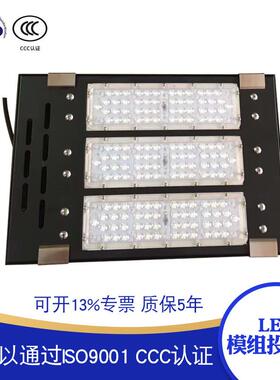 202生0产LD组投光灯网球场灯具50w10模E0w200咨询商家w明伟电源芯