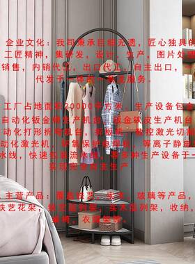 衣帽架现代奢卧室可厅架移动衣dk031307家用角落不占地挂衣轻架客