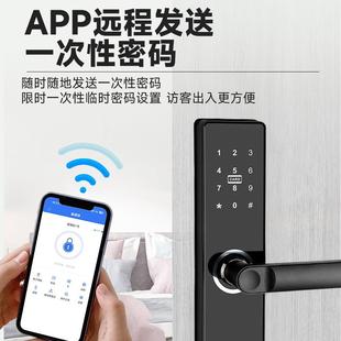 小馆50民锁刷卡锁510密码锁通通锁酒店木体门宾宿感应出租房